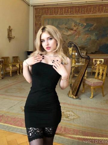 Эмма